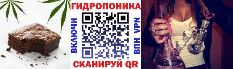 Купить где  Коркино  Печенье с ТГК конопля 
