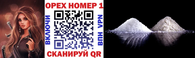 Кокаин FishScale  Купить закладки  Коркино 