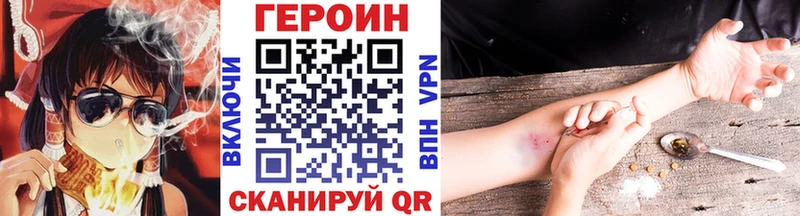 Купить  Коркино  Героин гречка 