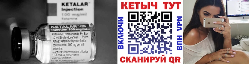 Купить где  Коркино  Кетамин ketamine 