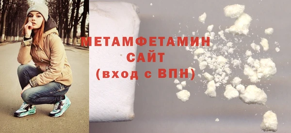 таблы Зеленокумск