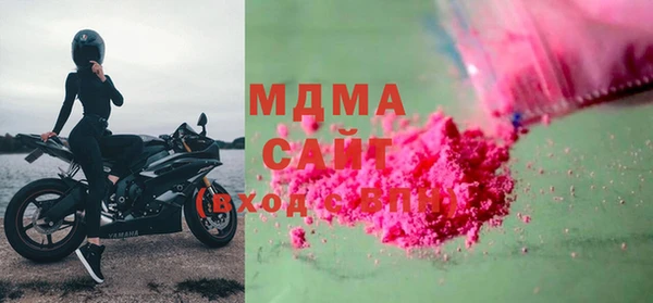 бошки Зеленодольск