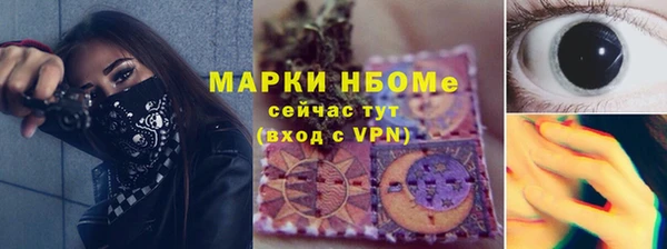 прущие крисы Зерноград