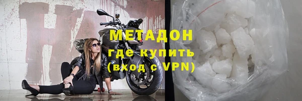 таблы Зеленокумск