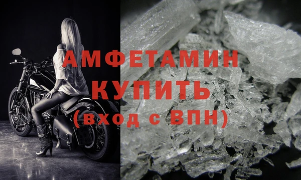 таблы Зеленокумск