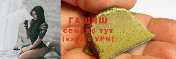 таблы Зеленокумск