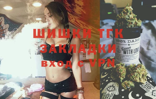 бошки Зеленодольск