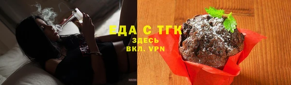 таблы Зеленокумск
