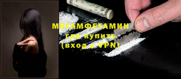 таблы Зеленокумск