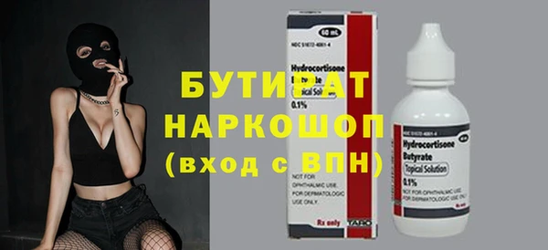 spice Инсар
