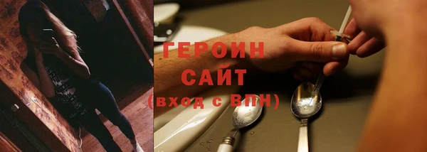 таблы Зеленокумск