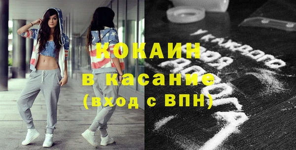 бошки Зеленодольск