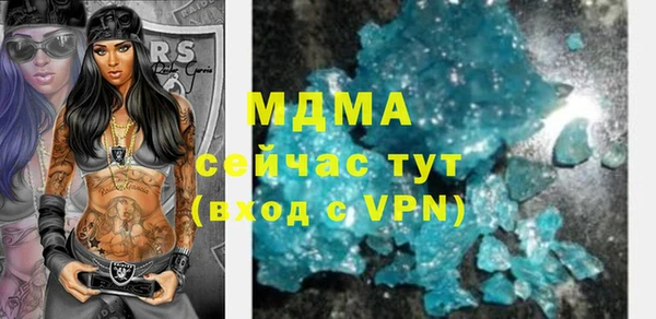 бошки Зеленодольск