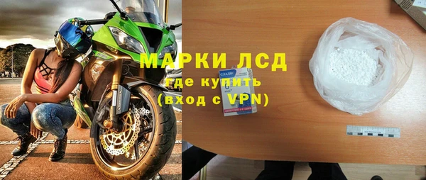 таблы Зеленокумск