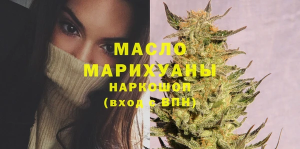 таблы Зеленокумск