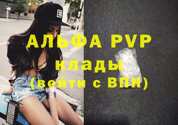 таблы Зеленокумск