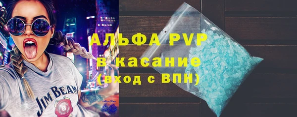 бошки Зеленодольск