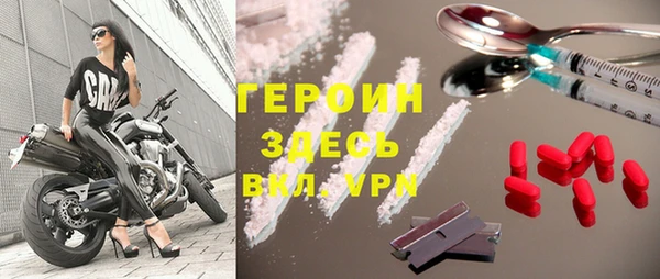 бошки Зеленодольск