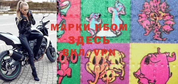 бошки Зеленодольск