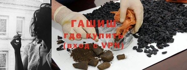 бошки Зеленодольск