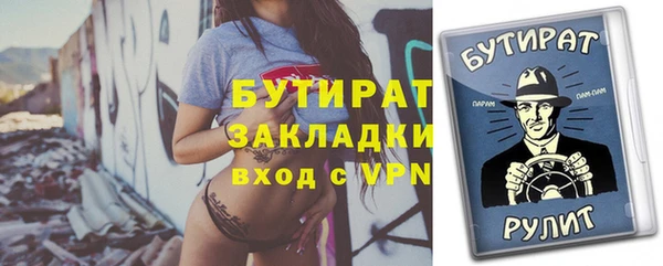 бошки Зеленодольск