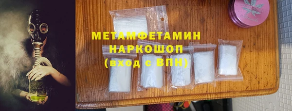 прущие крисы Зерноград