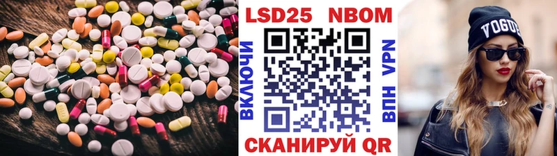 Купить закладки  Коркино  Лсд 25 экстази ecstasy 