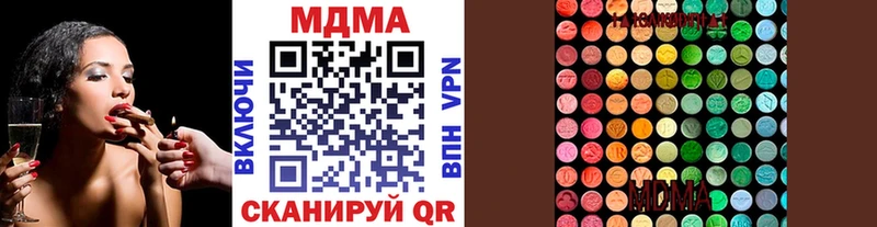 Купить  Коркино  МДМА Molly 