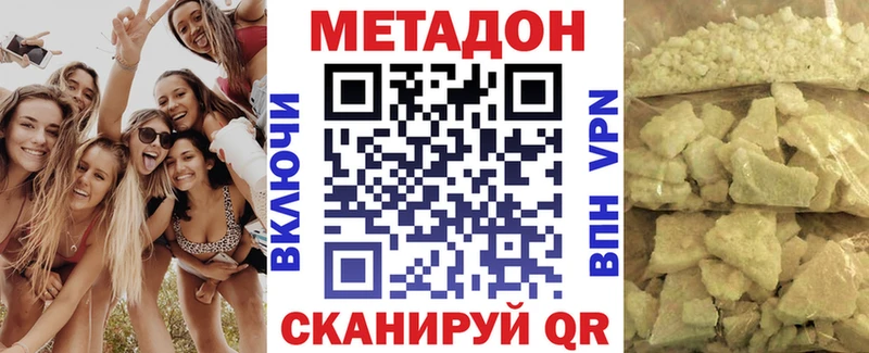 Купить закладки  Коркино  МЕТАДОН кристалл 