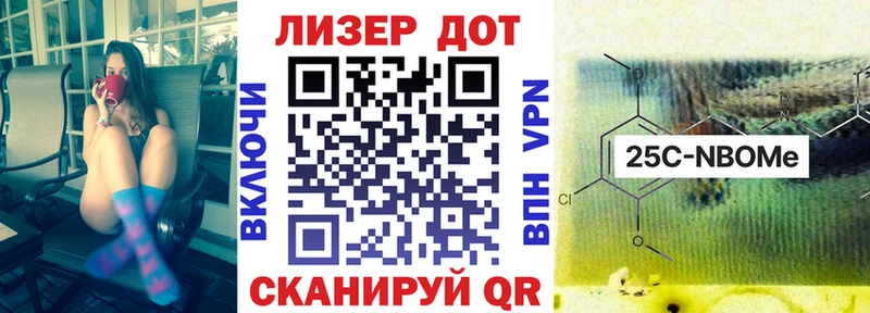 Марки NBOMe 1500мкг  Купить закладки  Коркино 