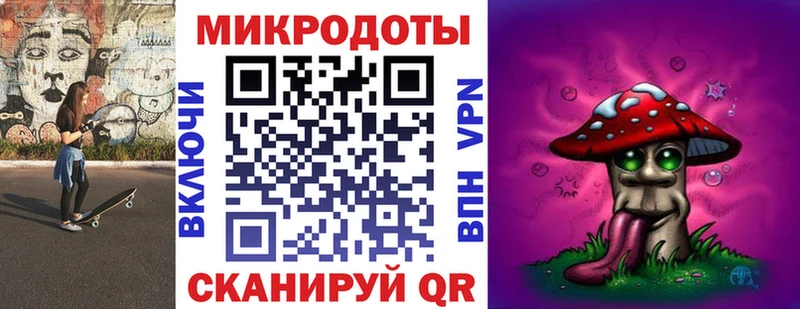 Купить где Коркино Галлюциногенные грибы ЛСД